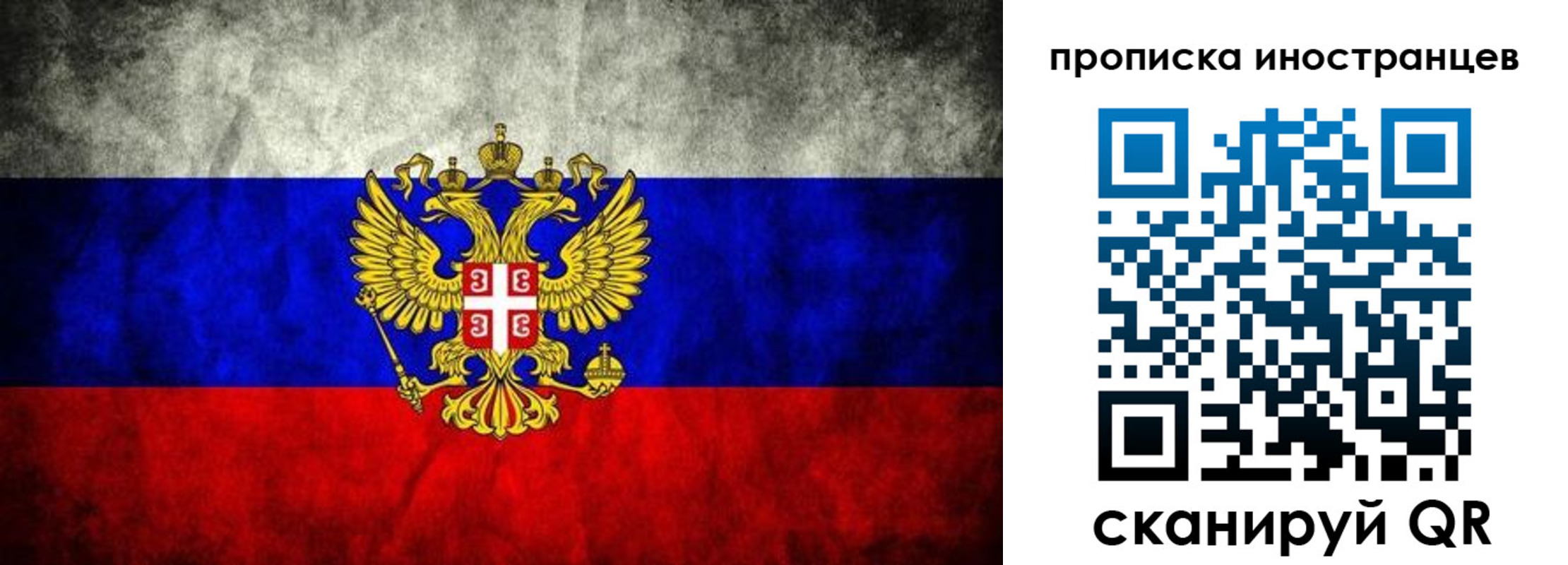 прописка иностранных граждан в Кызыле